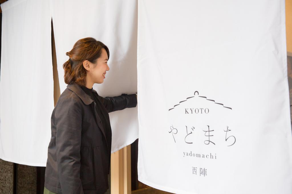 Yadomachi Nishijin